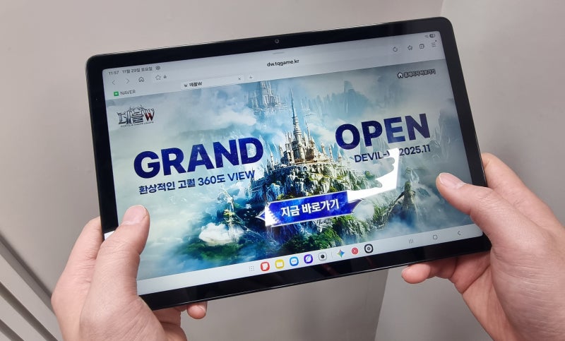 갤럭시탭 A11+ 출시 가격부터 스펙까지, 직접 써본 느낌