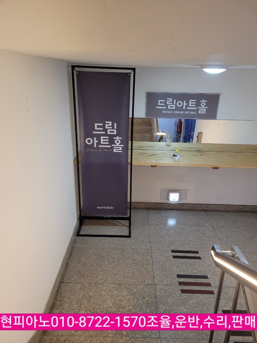 드림아트홀 사진 1