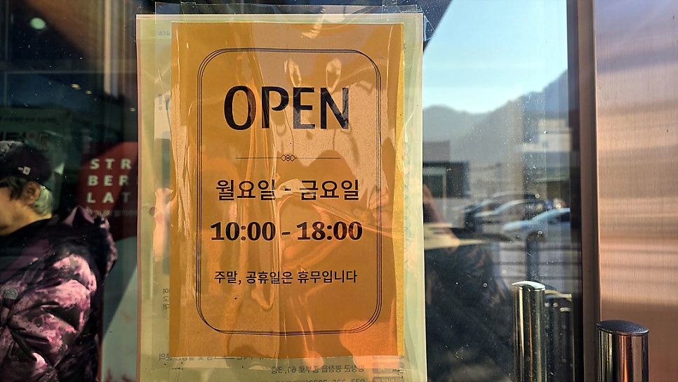 카페방림별곡 사진 4