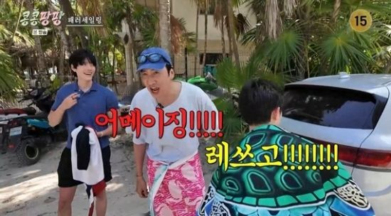  두 번째 시도만에 특별 경비 요청 승인…이광수·김우빈·도경수, 행복 터졌다 (콩콩팡팡)[종합]