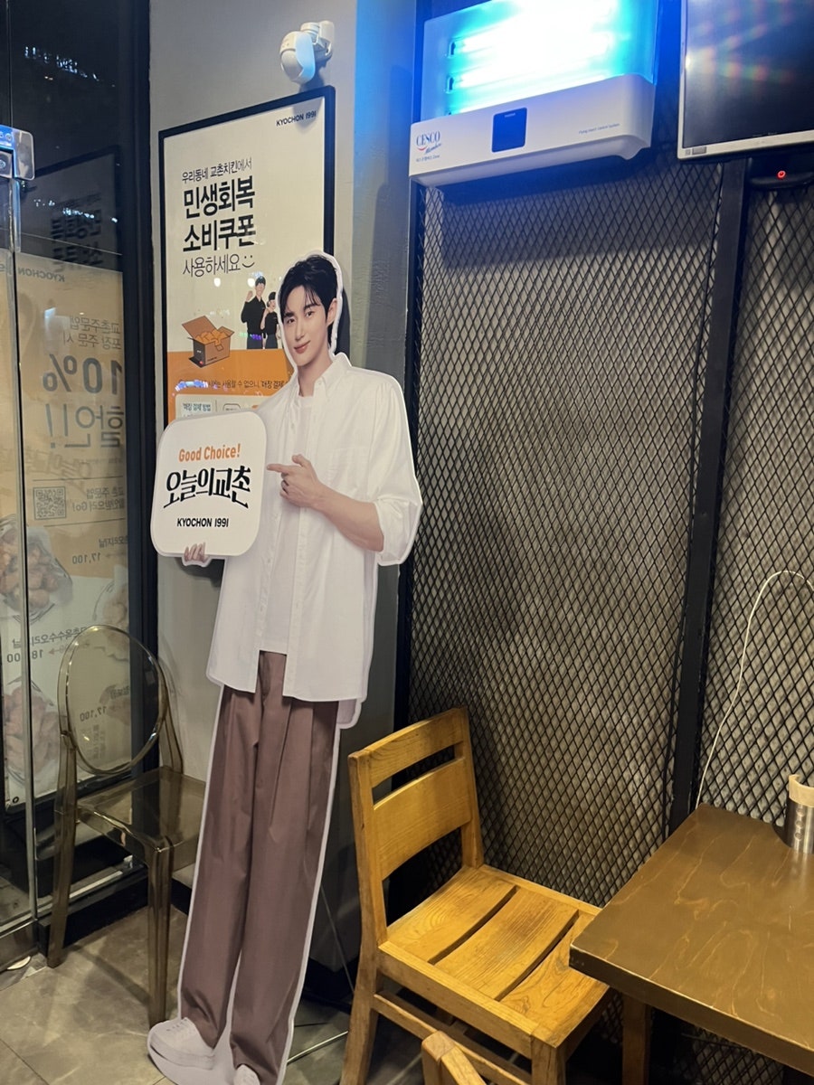 교촌치킨 세곡점 사진 5