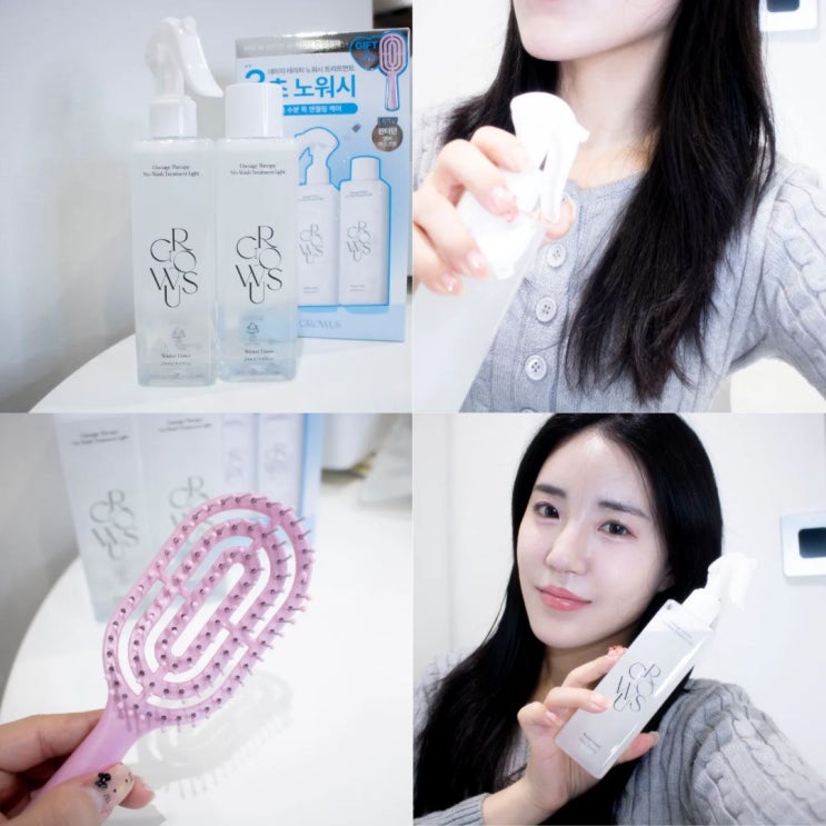  올리브영 1위 노워시 트리트먼트! 그로우어스 윈터던 향 & 3초 머릿결 B&A 후기