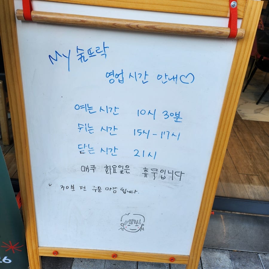 미숲뜨락 사진 4