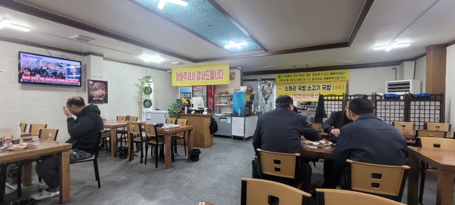 대성한식전문식당 산격점 사진 4