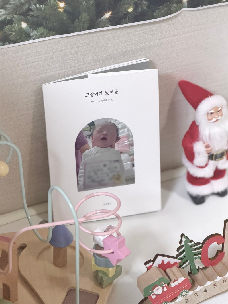 아기 미니 포토북제작 바인딩 카톡으로 가능