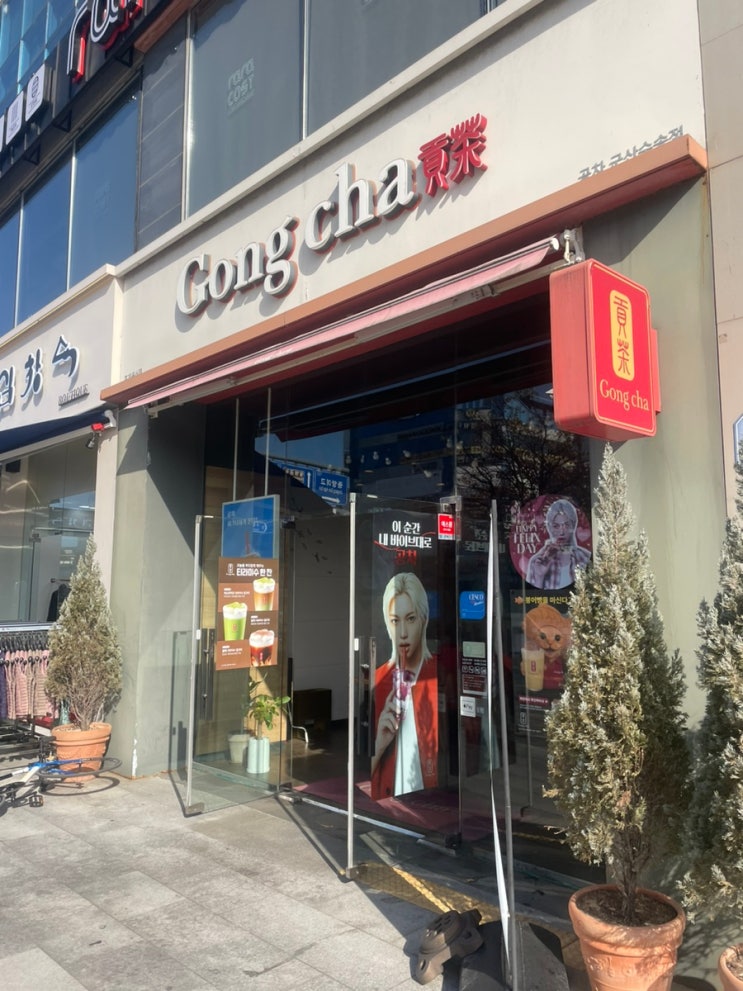  공차 신메뉴 두바이음료 두바이쫀득초콜릿크러쉬 두바이스틱케이크 딸기가득밀크티 딸기초콜릿밀크티 공차밀크티신메뉴 두바이케이크
