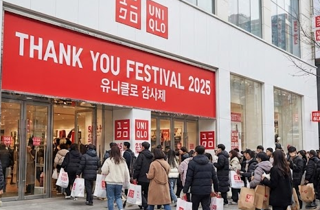  아직도 정가 주고 사세요? 유니클로 감사제 2025 12월 할인 품목 필수 체크 이벤트
