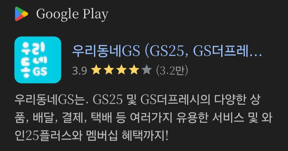금산사 야영장 사진 6