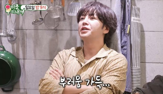 아시아 프린스 장근석, 아지트 공개…“관상용 피아노만 4억” 클래스 실화? 미우새