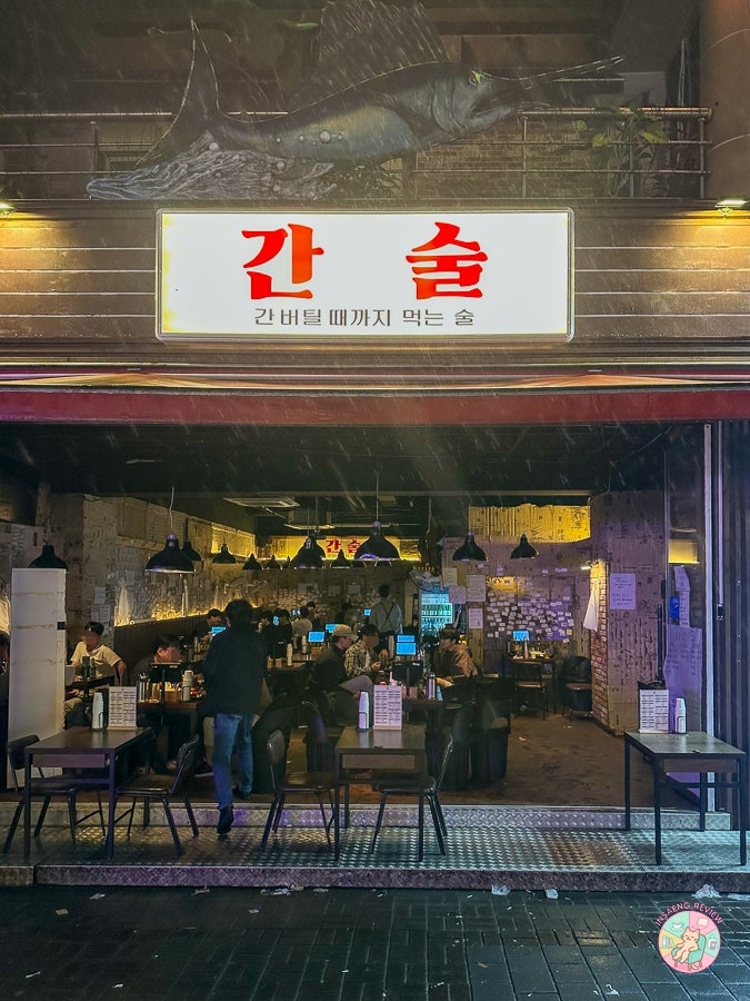 낭만에대하여 사진 1