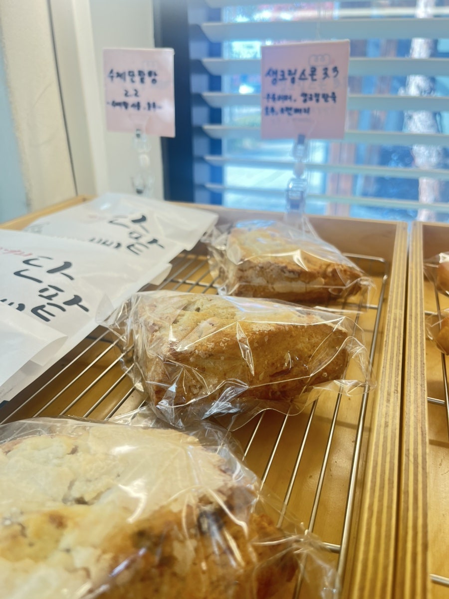 훈이제빵소 사진 5
