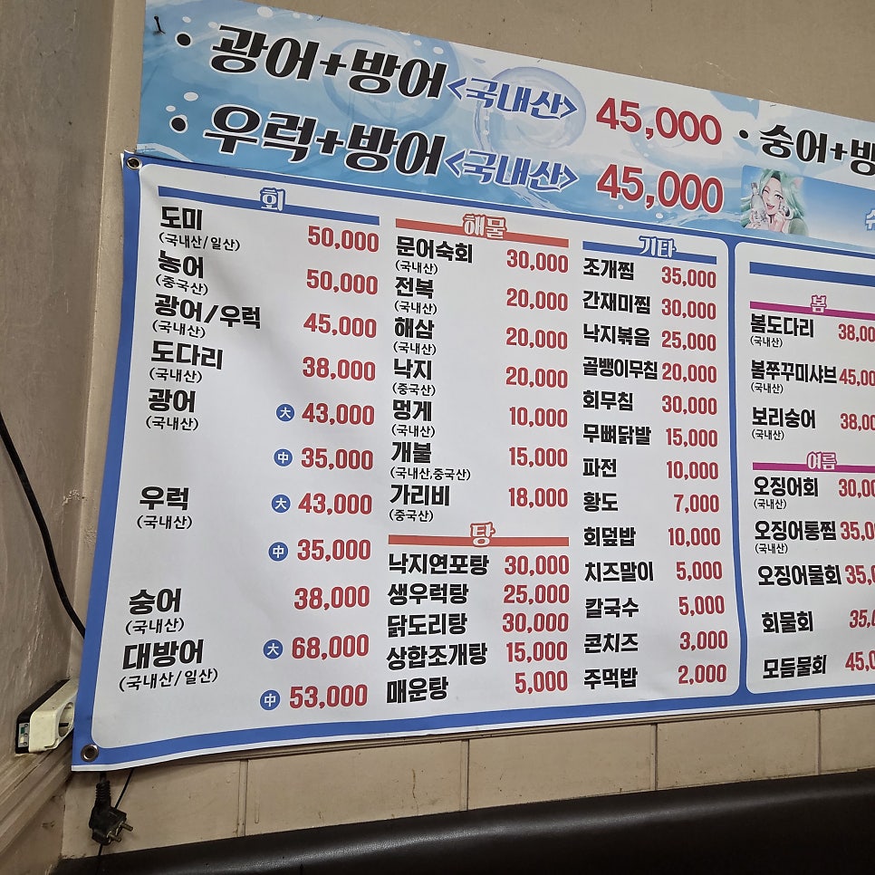회포풀자 사진 3