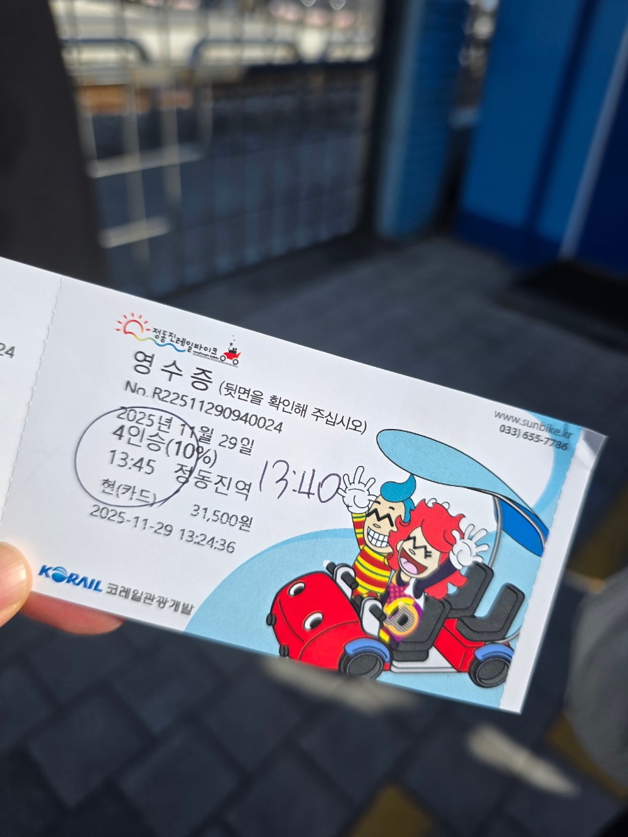 경포썬앤문펜션 사진 6