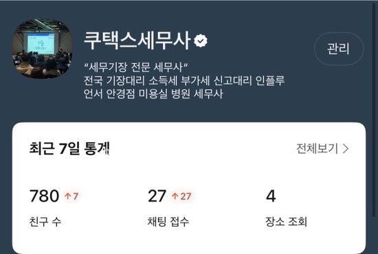 복식부기 기장요령 정리