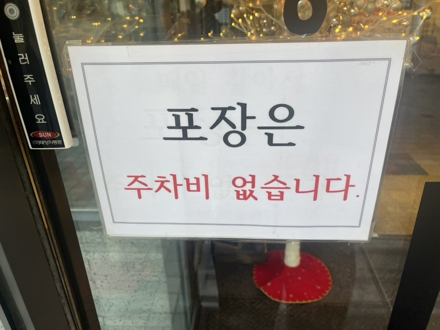 명가원설농탕 대치점 사진 3