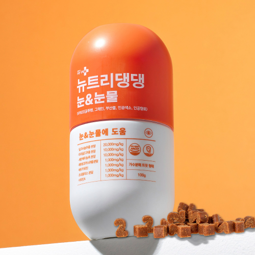  우리 강아지 눈 이잖아요 그래서 저는 뉴트리댕댕을 선택했어요.