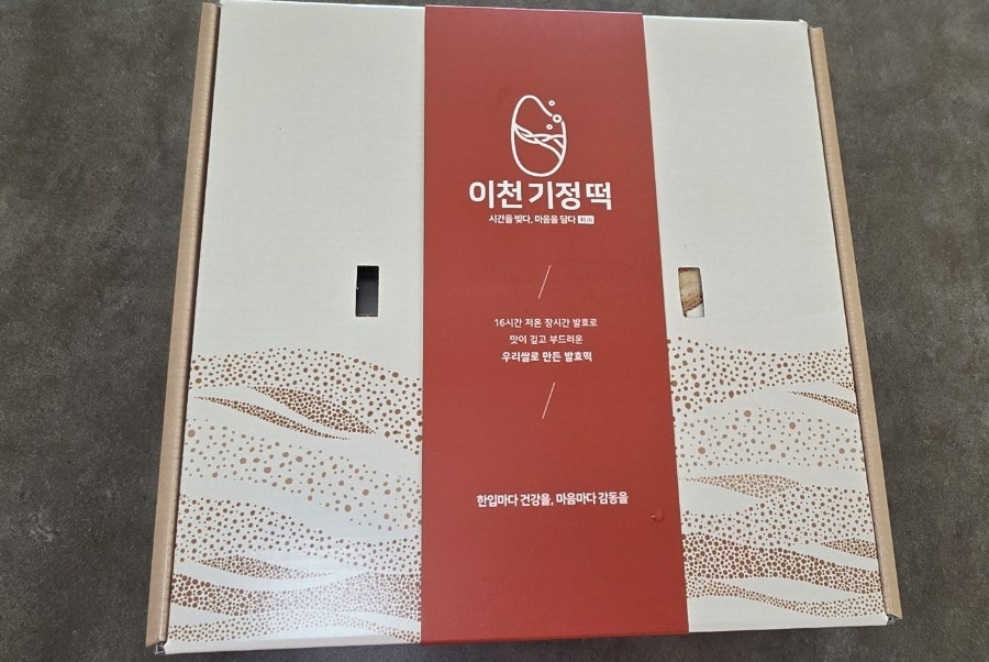 이천기정떡 사진 3