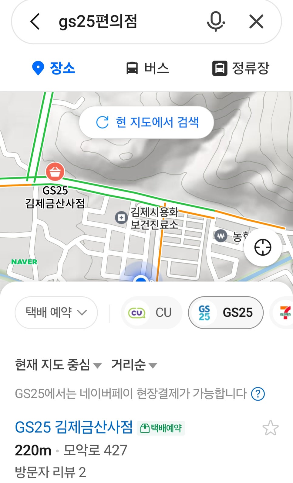 금산사 야영장 사진 5