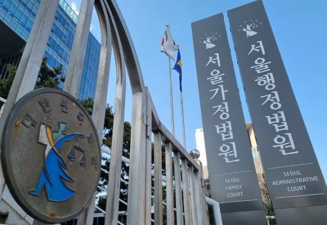 추구해?” <b>인턴</b>에 <b>성희롱</b>… 공기업 부장 결국 <b>해고</b>, 법원... 
