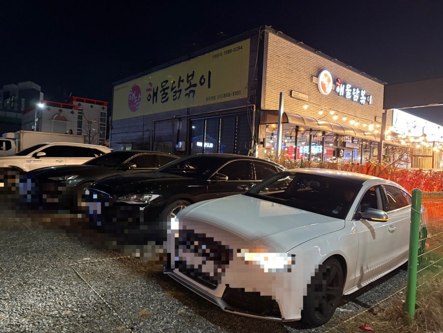해닭해물닭볶이 동두천점 사진 4
