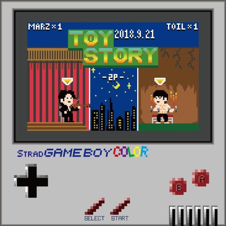  릴러말즈 (Leellamarz), TOIL (토일) - LOVE (Feat. 김미정)
