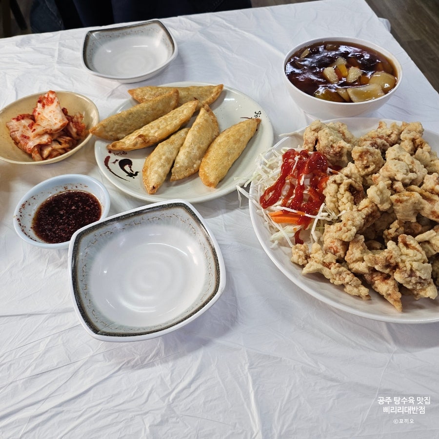 삐리리대반점 사진 6