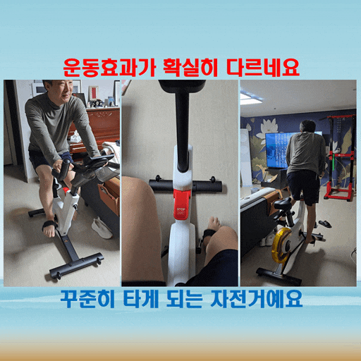  5주간 써본 킹스미스 실내자전거 솔직 사용후기, 가정용사이클로 만족도 최고