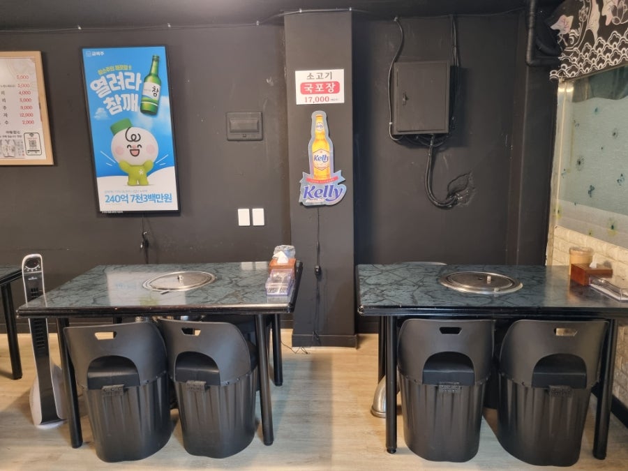 강촌식육식당 사진 6