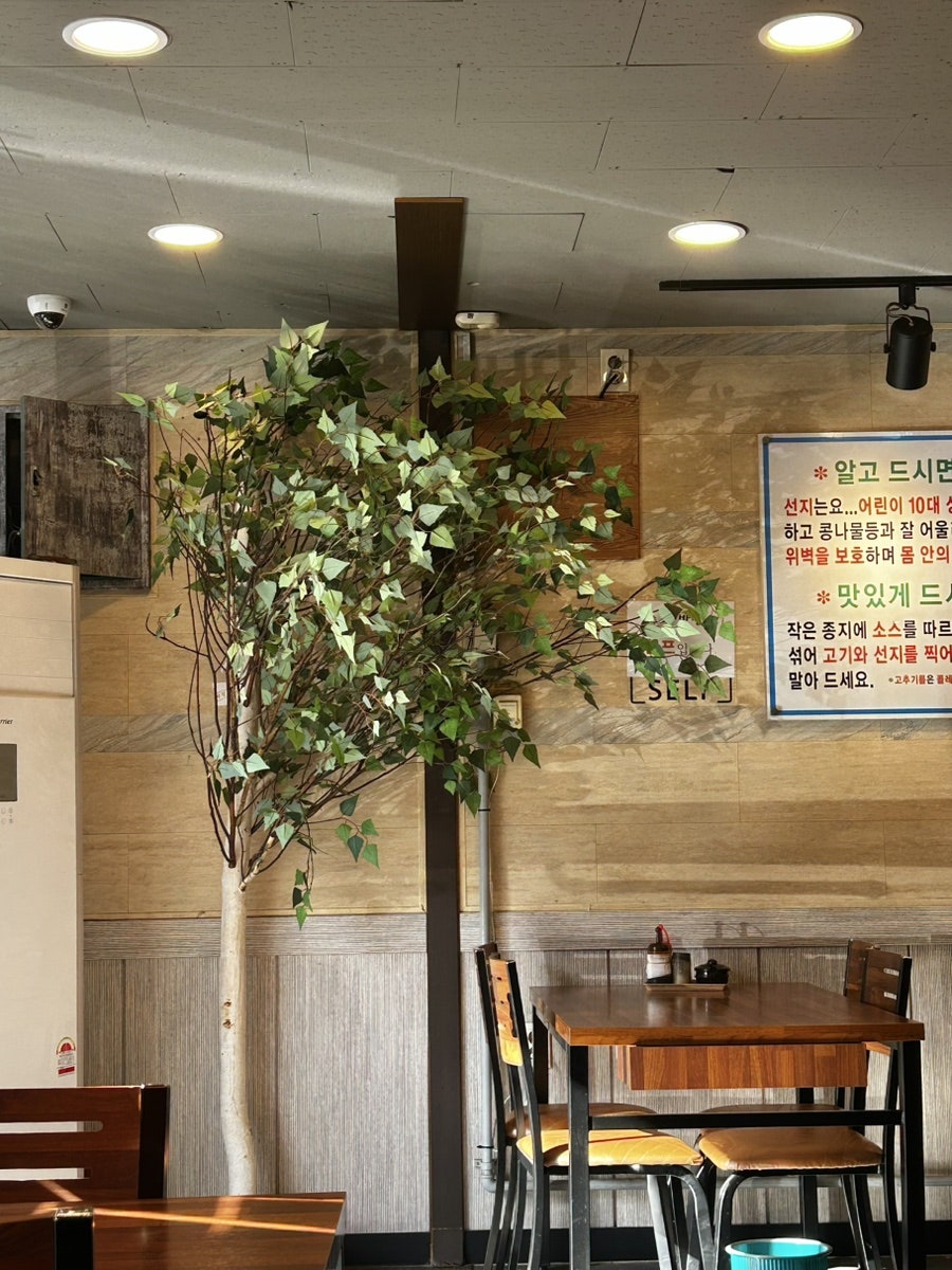 서울진양평해장국 사진 3