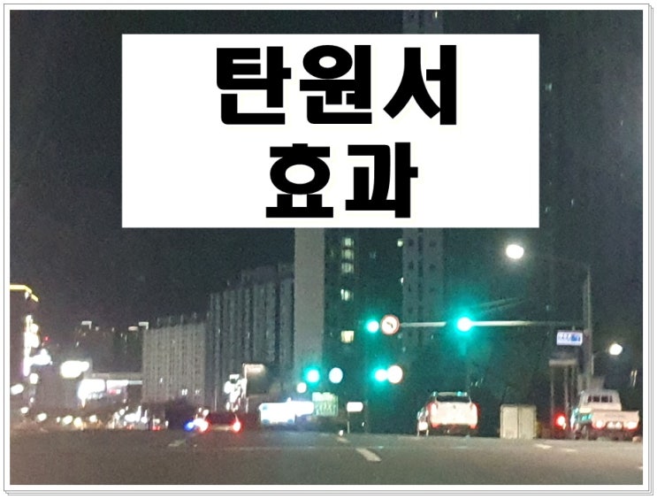  음주운전 탄원서 효과, 그리고 효과적인 작성 요령