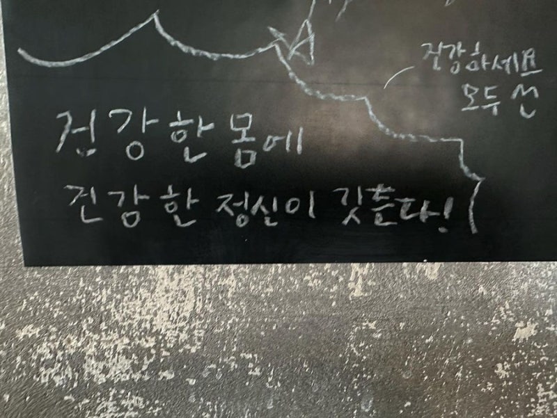 [블챌] 디쥬저스트열혈농구단안봐미맨? | 열혈농구단 기본 정보, 출연진, 편성 시간 | 운동, ....