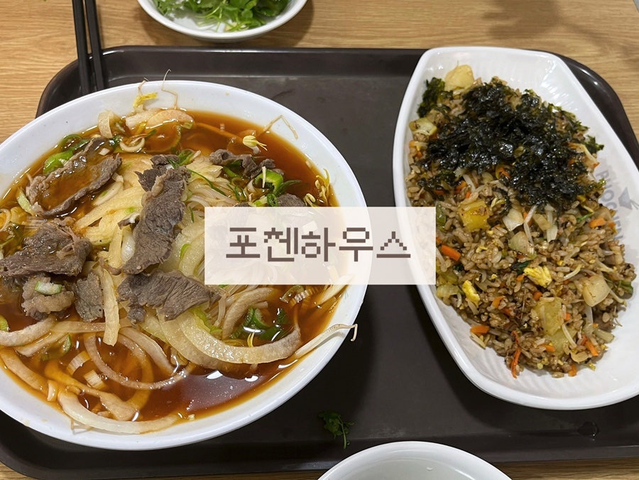 포첸하우스 낙성대점 사진 1