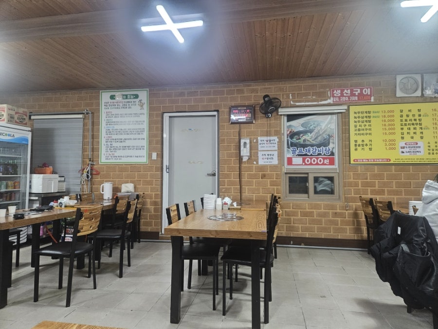 가남녹두반계탕 사진 3