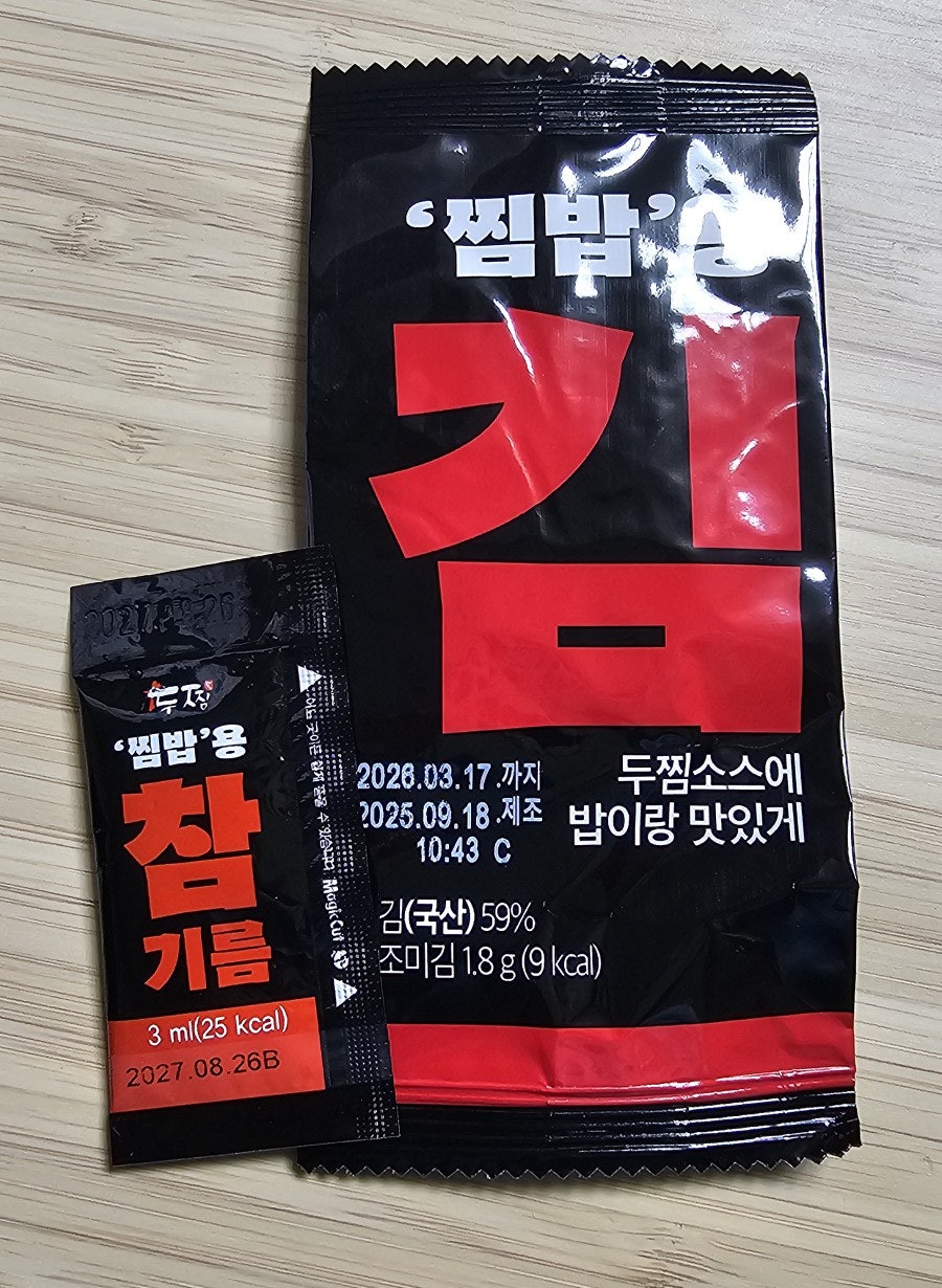 두찜 울산우정점 사진 6