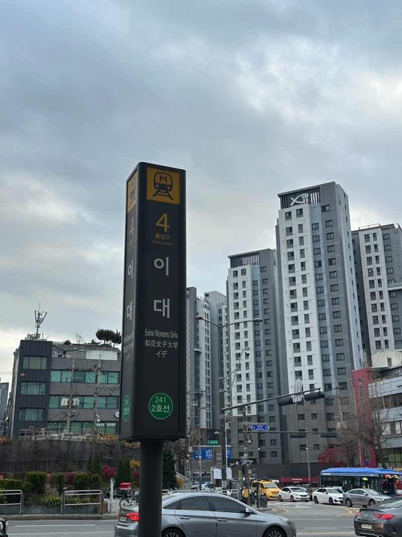 2025 SMG SHOW 우주최강쇼 김남길 배우 기부쇼 후기 + 길스토리 후원