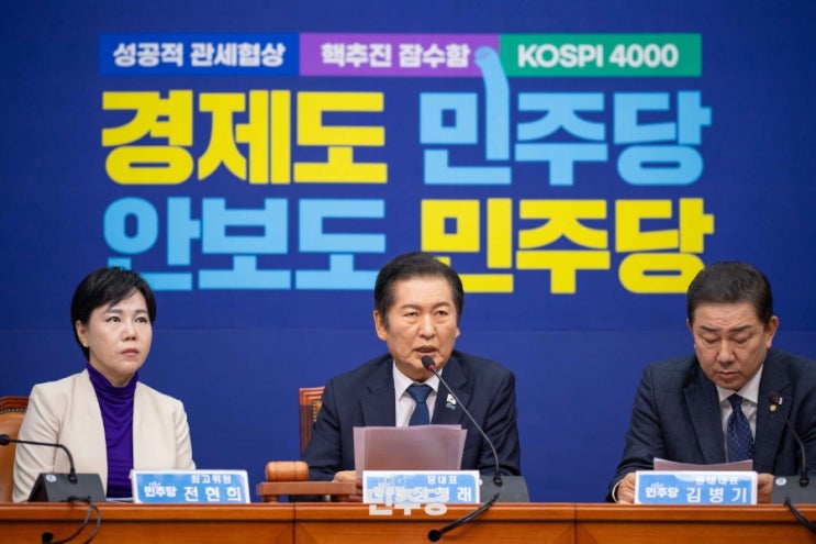 민주당 '<b>정청래</b> 당대표 흔들기' 분석, '<b>1인 1표제</b>' 충돌