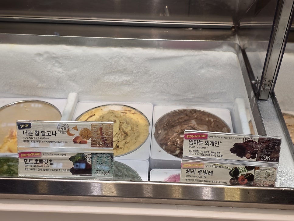 배스킨라빈스 대구본리점 사진 5