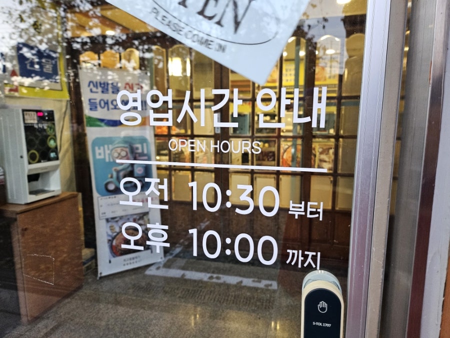 최고을대구볼테기 송탄점 사진 3