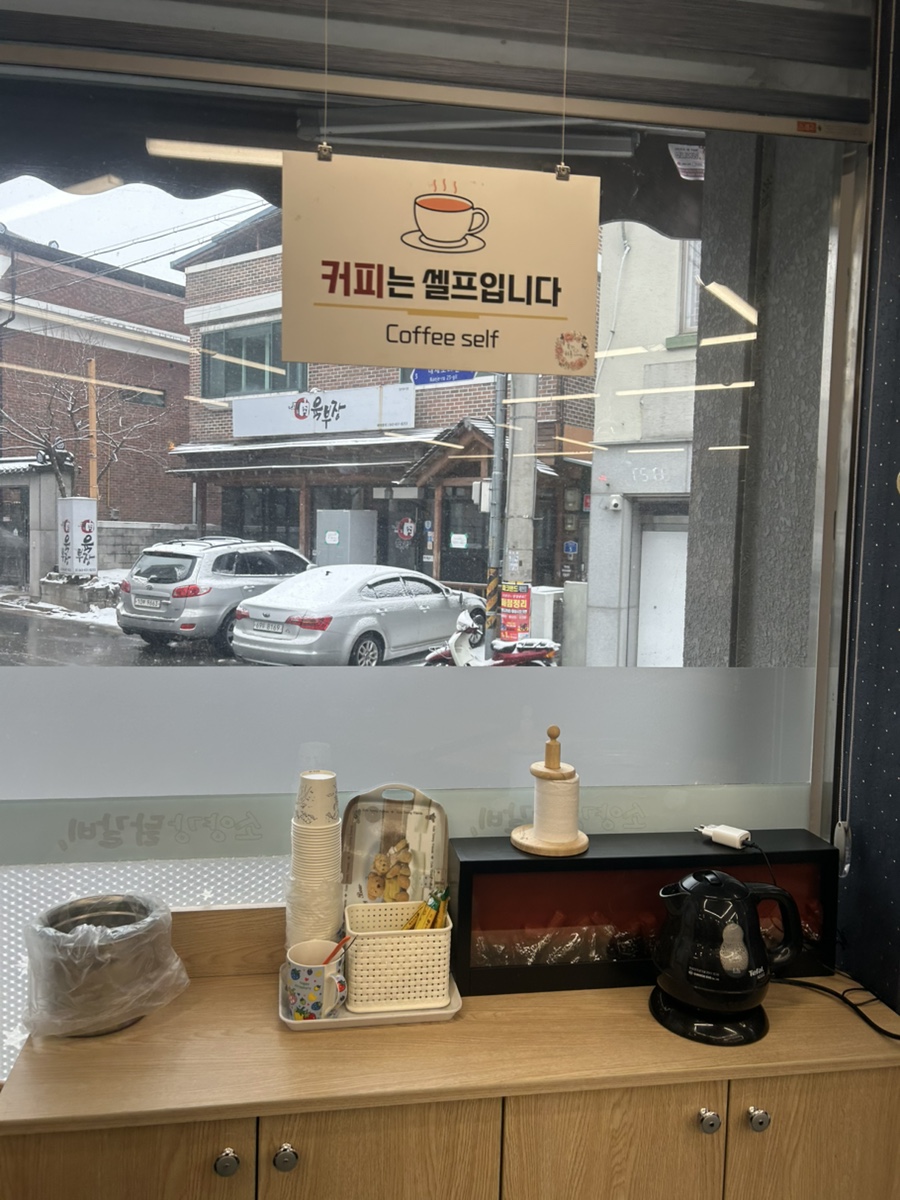 소양강닭갈비 사진 5