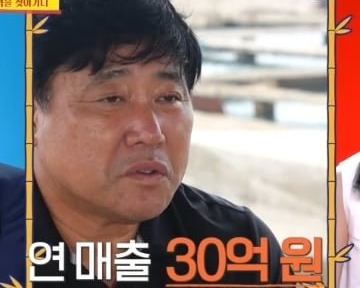 양준혁 구룡포 방어 양식장과 카페 운영의 비밀