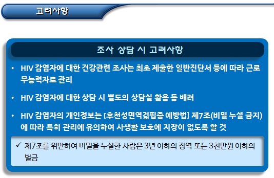  농어업인 가구 등 기초생활수급자 특례