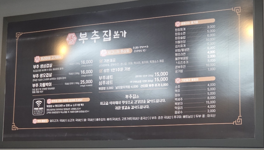 춘천보룡약국 사진 4