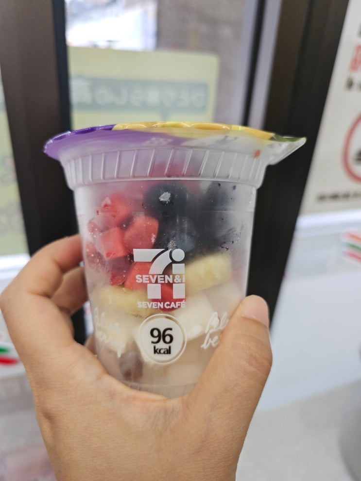  일본 세븐일레븐 스무디 방법 베리요거트 가격 칼로리