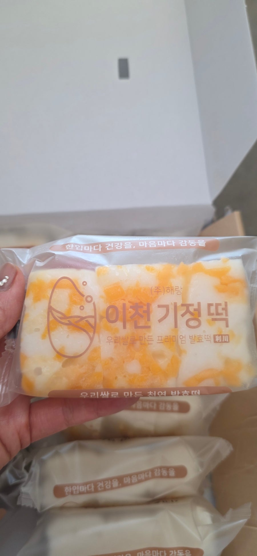 이천기정떡 사진 5