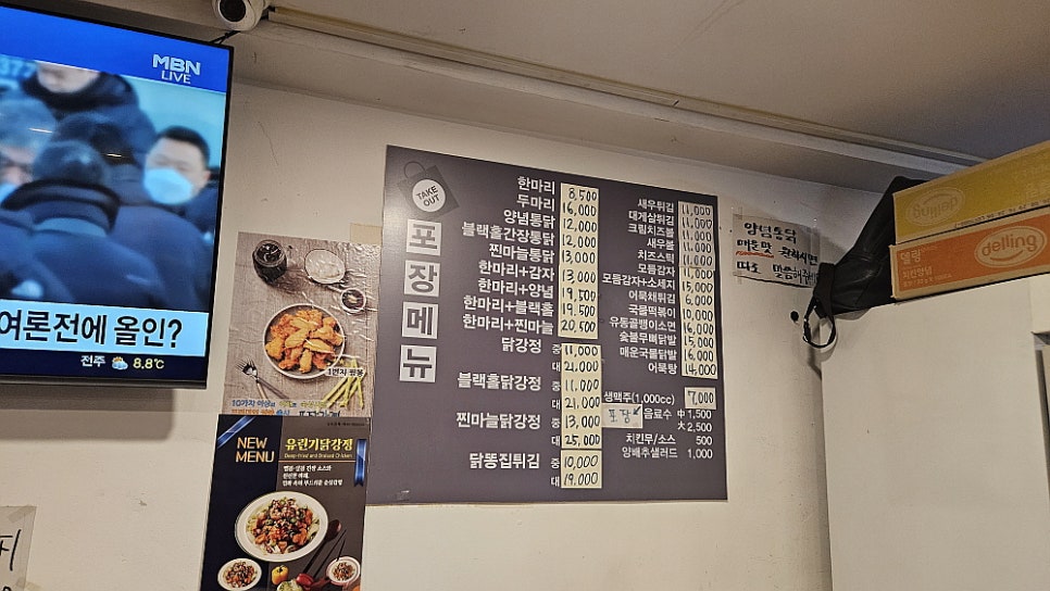 1번지옛날통닭 사진 2