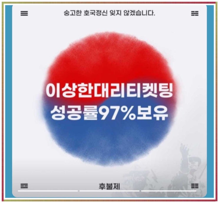 [<b>베이비몬스터</b> <b>콘서트</b> 후기] 찐팬의 눈물주의 후기 + 예매... 