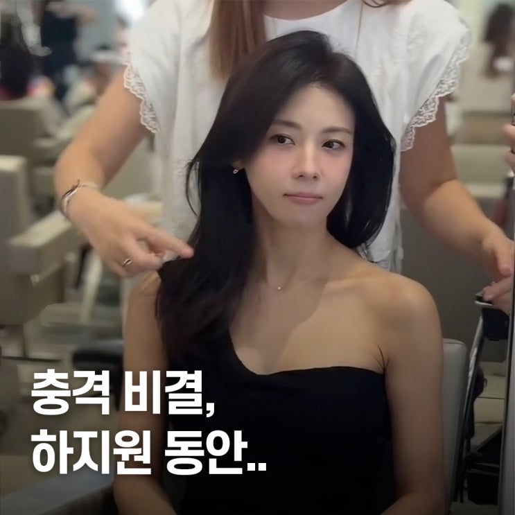  “스킨케어보다 이걸로..” 하지원, 15년째 피부 관리법 핵심 3가지