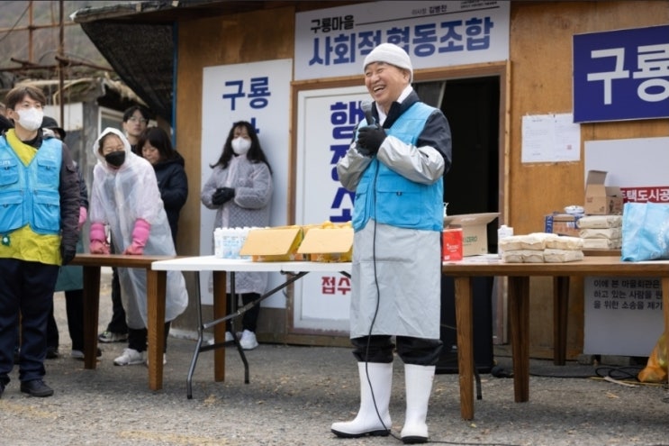   조인성·한효주·법륜스님, 구룡마을을 따뜻하게 만든 ‘연탄 행렬’… 차도 못 들어가는 판자촌에 온기 퍼졌다