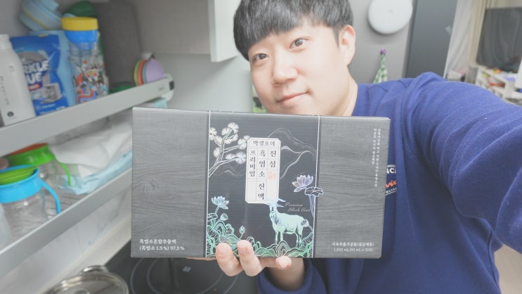  박경호 원장의 배합 노하우가 담긴 진심 흑염소 진액 프리미엄 후기