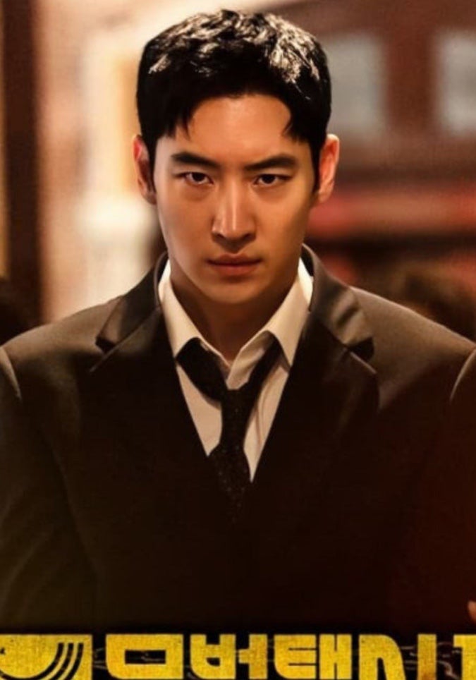 모범택시 이제훈 머리스타일 분석/ 남자 짧은 머리 찾는 분들 필독!